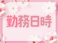 ぽちゃり～ので働くメリット2