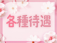 ぽちゃり～ので働くメリット3