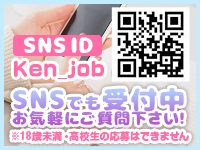 ぽちゃカワ女子で働くメリット3