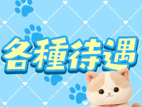ぽちゃSTYLEで働くメリット3