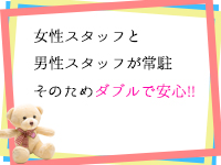 大阪ぽっちゃりマニア 谷九店で働くメリット6