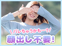 ぽちゃカワ女子専門店 宇都宮で働くメリット7