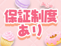 ぽっちゃりヴィーナスで働くメリット1