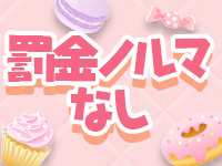 ぽっちゃりヴィーナスで働くメリット3