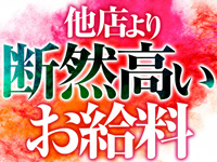 ぽっちゃりヴィーナスで働くメリット5