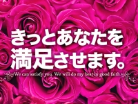 ぽっちゃりヴィーナスで働くメリット6