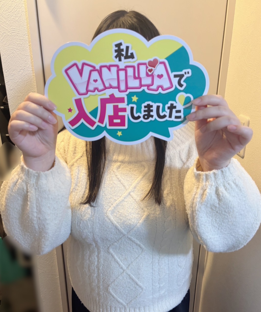 あきさん