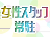大阪ぽっちゃりマニア 十三店で働くメリット2