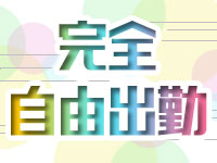 大阪ぽっちゃりマニア 十三店で働くメリット4