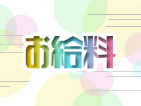 大阪ぽっちゃりマニア 十三店で働くメリット6