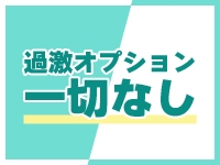 オトナのPoifullで働くメリット3