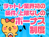 ポケットワーク大阪で働くメリット1