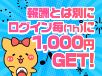 ポケットワーク大阪で働くメリット2