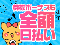 ポケットワーク大阪で働くメリット3