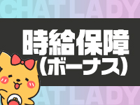 ポケットワーク大阪で働くメリット6