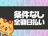 ポケットワーク大阪で働くメリット8