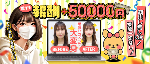 ポケットワーク広島