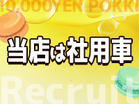 加古川10,000円ポッキーで働くメリット7