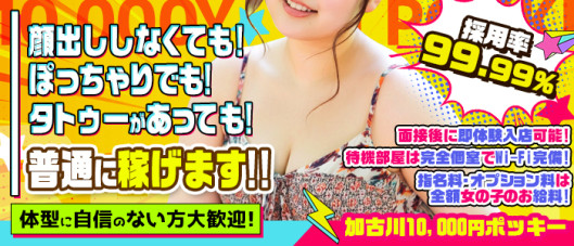 加古川10,000円ポッキー