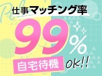 Polarisで働くメリット1