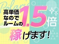 Polarisで働くメリット2