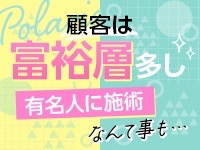 Polarisで働くメリット3