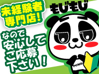 新宿 秘書課女子で働くメリット1