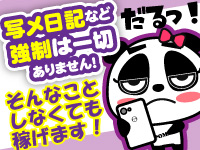 新宿 秘書課女子で働くメリット6