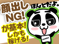 新宿 秘書課女子で働くメリット8