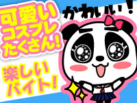 新宿 秘書課女子で働くメリット9