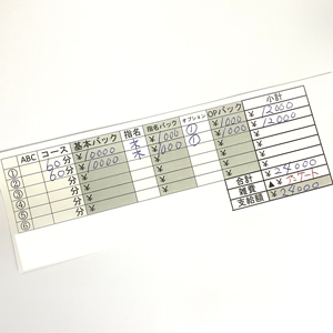 11/22の体験入社も無事終了！のアイキャッチ画像