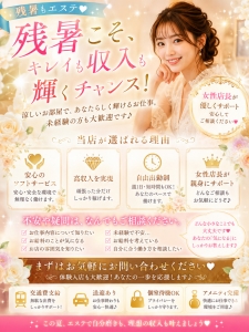 急なお休みにペナルティ等はあるのでしょうか？のアイキャッチ画像