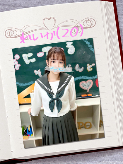 れいかさん
