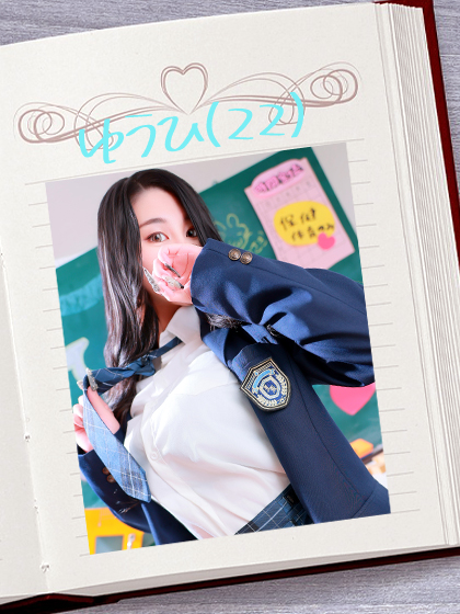 ゆうひさん