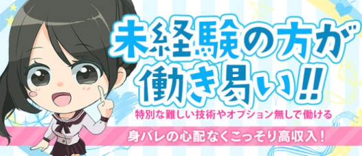 ポニーテール和歌山店