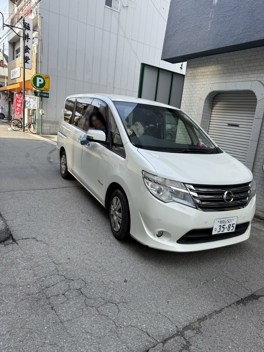ポニーテール和歌山店の待遇画像3
