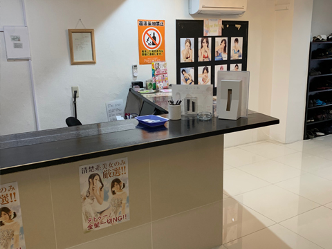 ポニーテール和歌山店の店内・待機室画像1