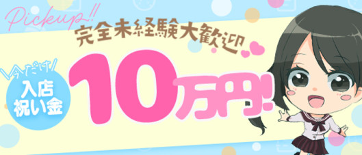 ポニーテール和歌山店