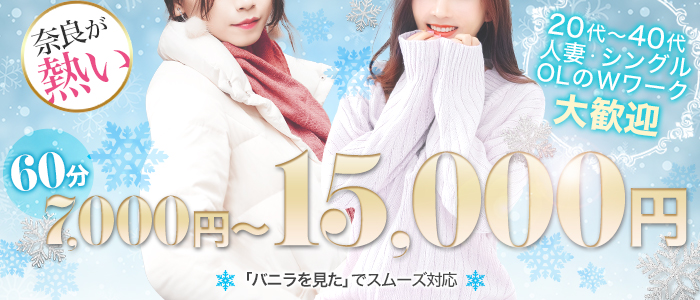 PONYTAIL奈良店の求人画像