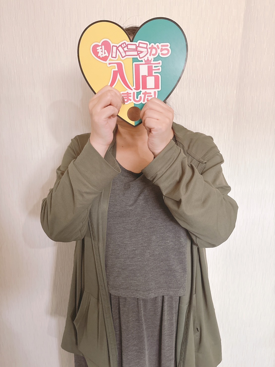 あずささん
