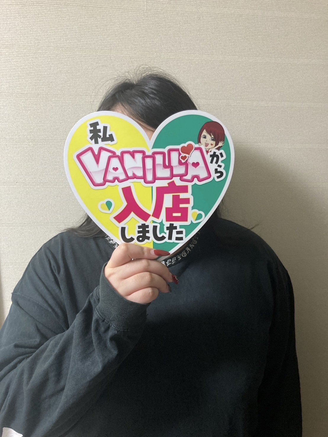 るいさん