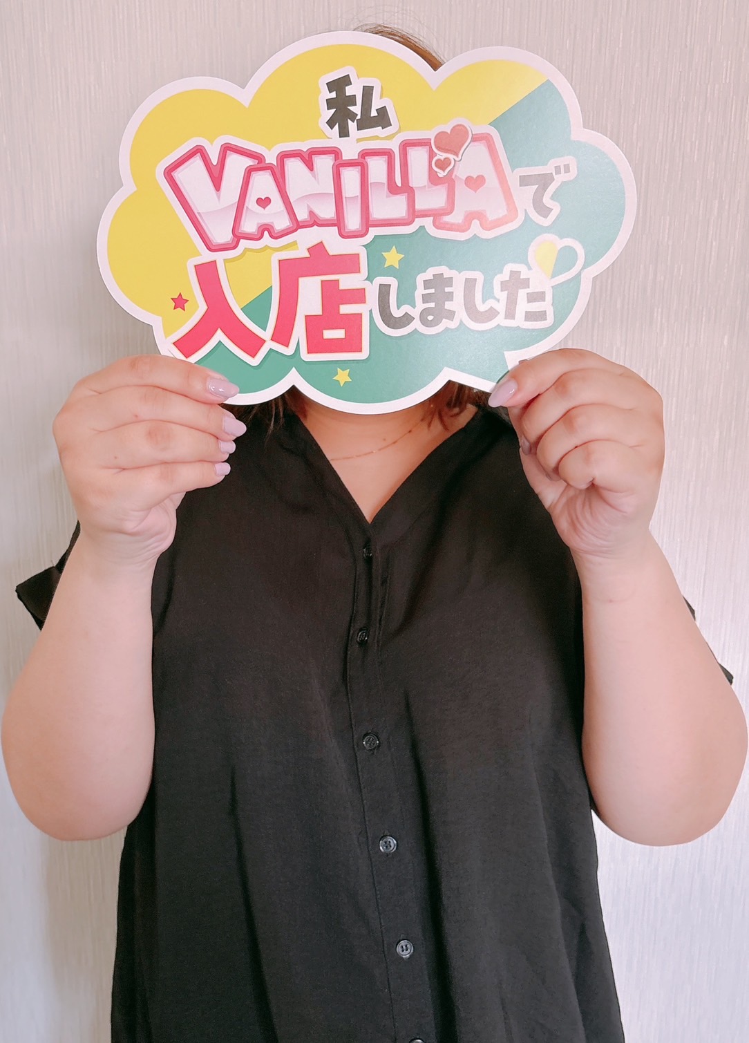 あみさん