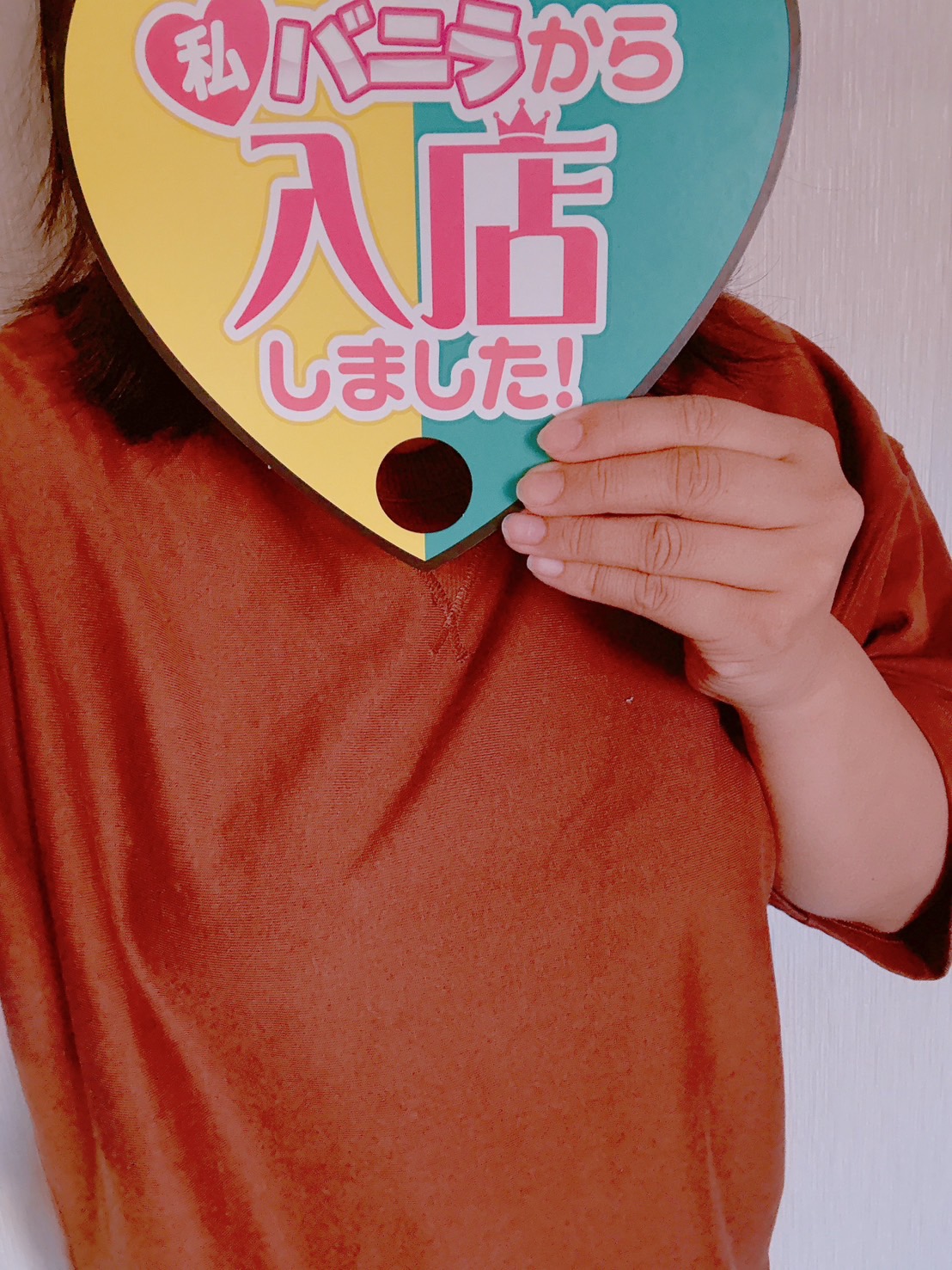 めろさん