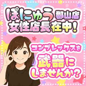 コンプレックスを武器にしませんか？(^^♪のアイキャッチ画像