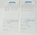 パオーンで働くメリット3