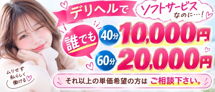 パオーンの求人画像