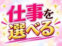 パオーンで働くメリット4