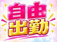 パオーンで働くメリット5