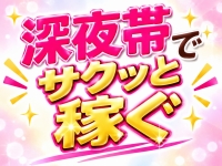パオーンで働くメリット6