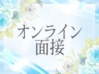 帯広メンズエステ ポプラで働くメリット1